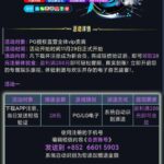 pg直营  送28-博彩策略论坛-博彩社区-博彩论坛