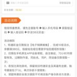 葡京7668  特邀38彩金-博彩策略论坛-博彩社区-博彩论坛