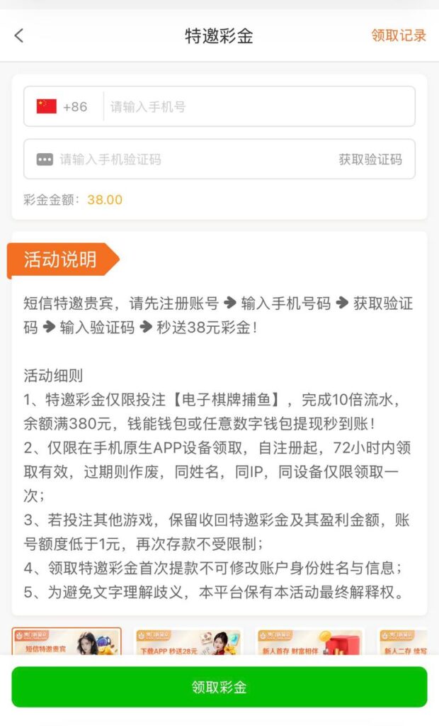 葡京7668 特邀38彩金-博彩策略论坛-博彩社区-博彩论坛