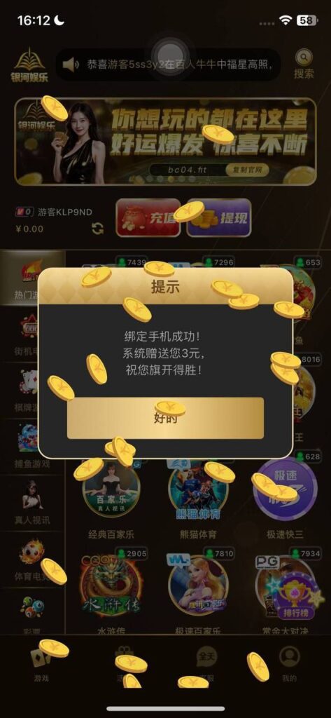 银河娱乐 送3-博彩策略论坛-博彩社区-博彩论坛