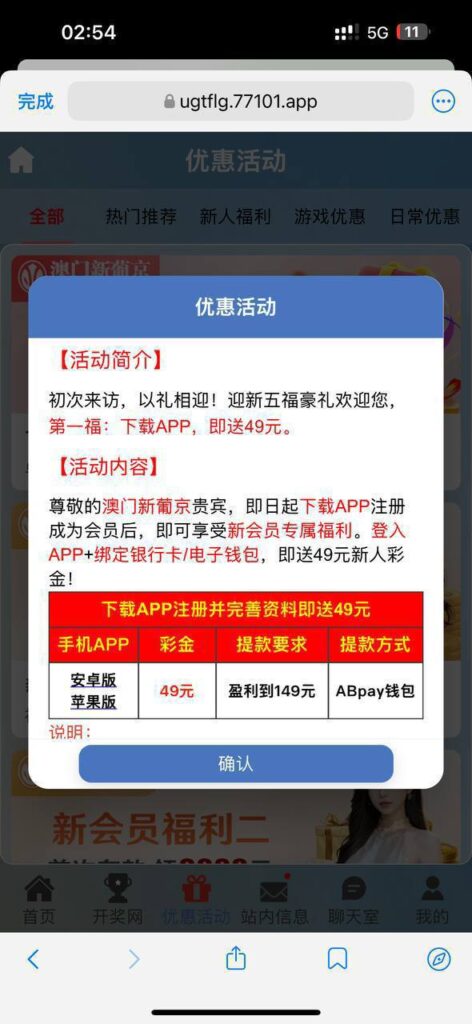 澳门新葡京771    送49-博彩策略论坛-博彩社区-博彩论坛