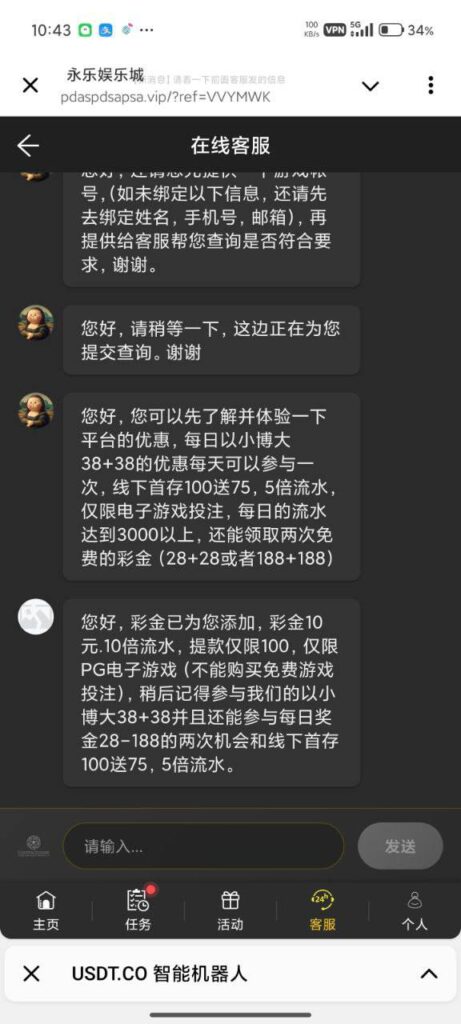 永乐娱乐城 送10-博彩策略论坛-博彩社区-博彩论坛