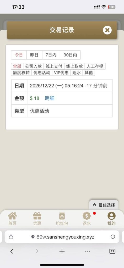 永利娱乐场476 送18-博彩策略论坛-博彩社区-博彩论坛