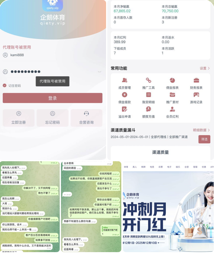 企鹅体育  黑台曝光-博彩策略论坛-博彩社区-博彩论坛