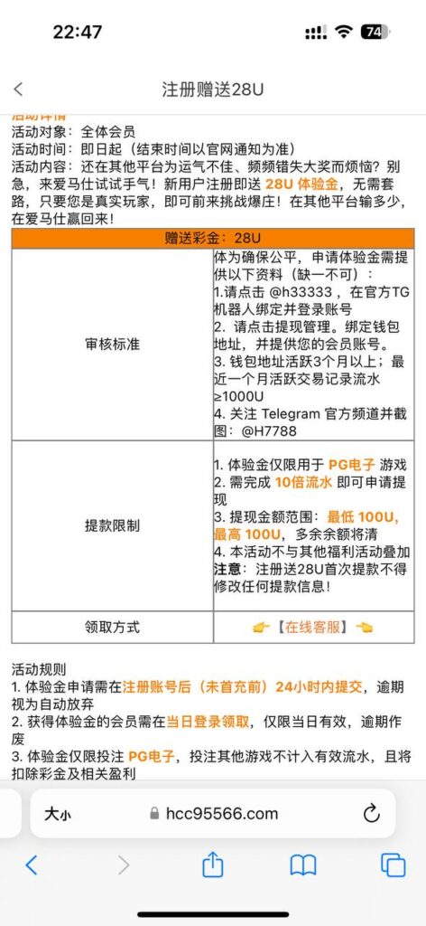 爱马仕 送28U-博彩策略论坛-博彩社区-博彩论坛