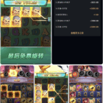 黑台曝光 胜天国际-博彩策略论坛-博彩社区-博彩论坛