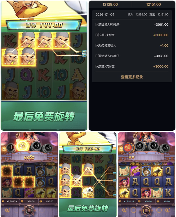 02b58e791020260131114401