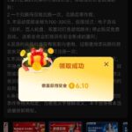 星空娱乐152 回归彩金-博彩策略论坛-博彩社区-博彩论坛