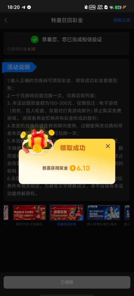 星空娱乐152 回归彩金-博彩策略论坛-博彩社区-博彩论坛