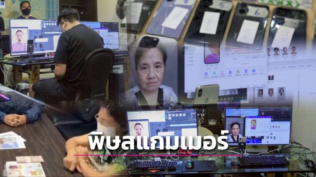 年损超万亿！东南亚跨国诈骗肆虐全球AI加跨境运作难打击-博彩策略论坛-博彩社区-博彩论坛