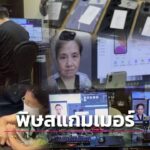 年损超万亿！东南亚跨国诈骗肆虐全球AI加跨境运作难打击-博彩策略论坛-博彩社区-博彩论坛