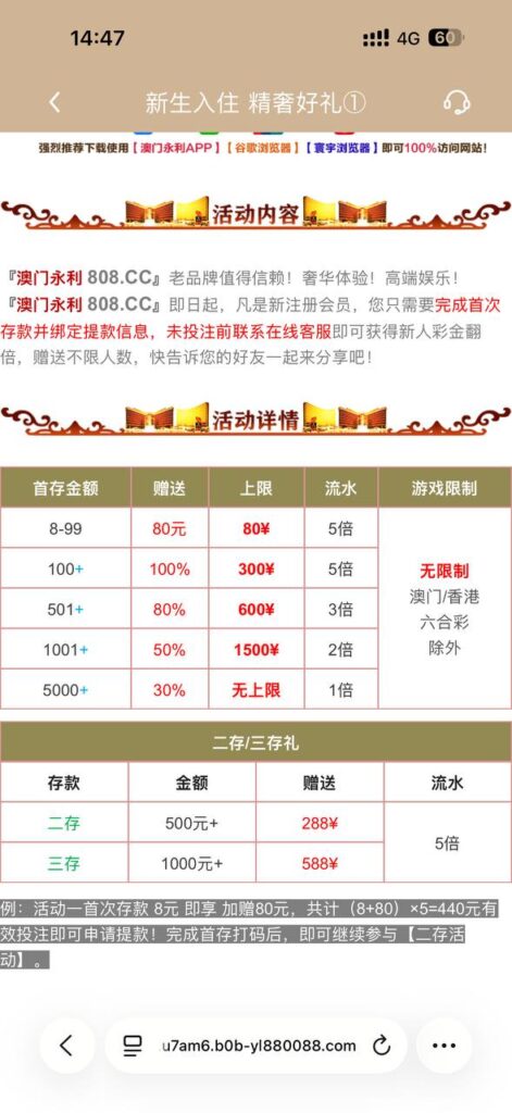 澳门永利808 10+80-博彩策略论坛-博彩社区-博彩论坛