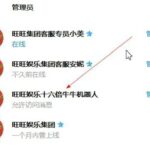 旺旺集团送20u-博彩策略论坛-博彩社区-博彩论坛