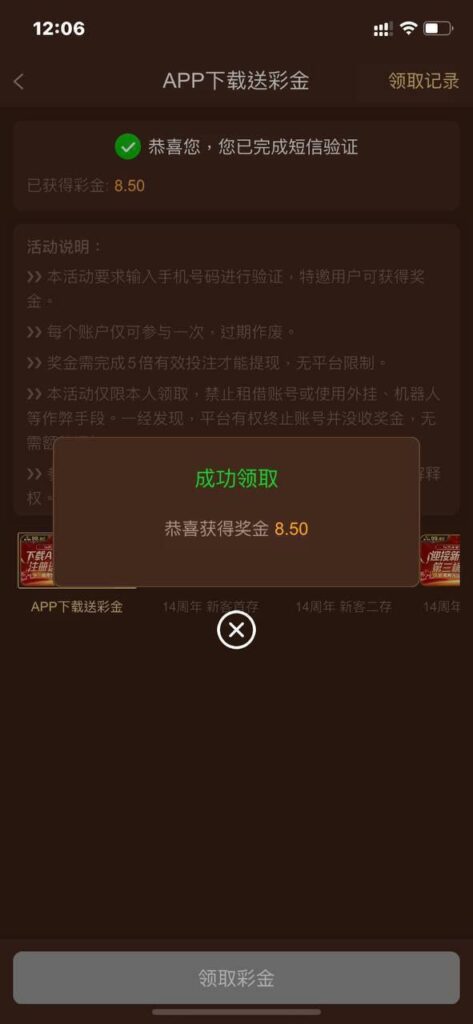 澳门银河99  送8-博彩策略论坛-博彩社区-博彩论坛