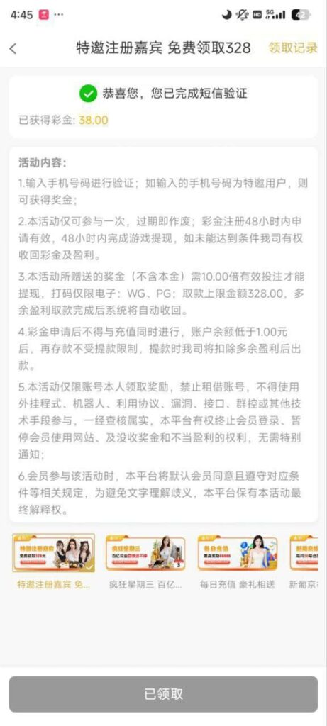 新葡京娱乐城6328  送38-博彩策略论坛-博彩社区-博彩论坛