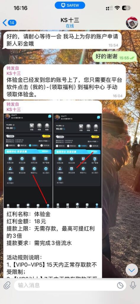 ks娱乐 送18-博彩策略论坛-博彩社区-博彩论坛