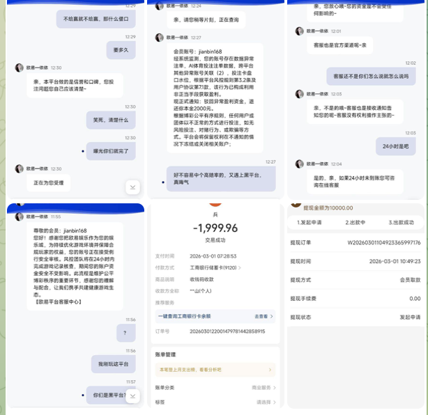黑平台  欧易娱乐-博彩策略论坛-博彩社区-博彩论坛