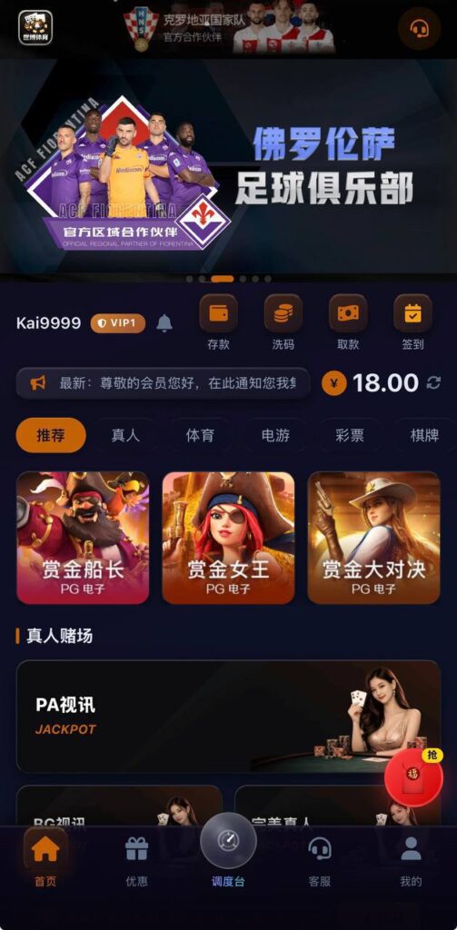 世博体育 送18-博彩策略论坛-博彩社区-博彩论坛