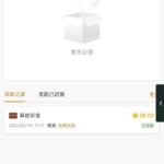 金沙480碰瓷 电话28彩金-博彩策略论坛-博彩社区-博彩论坛