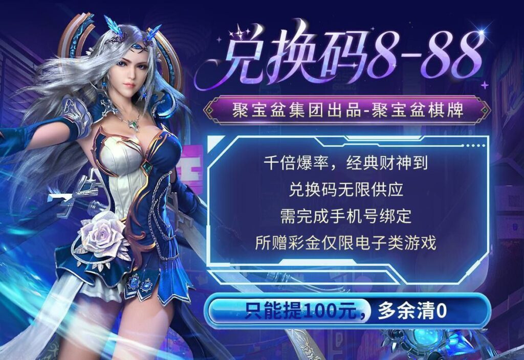 聚宝盆娱乐注册送8到88-博彩策略论坛-博彩社区-博彩论坛