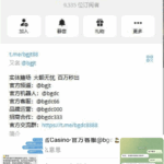 黑台曝光 白宫娱乐-博彩策略论坛-博彩社区-博彩论坛