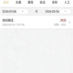 八万彩 注册送28-博彩策略论坛-博彩社区-博彩论坛