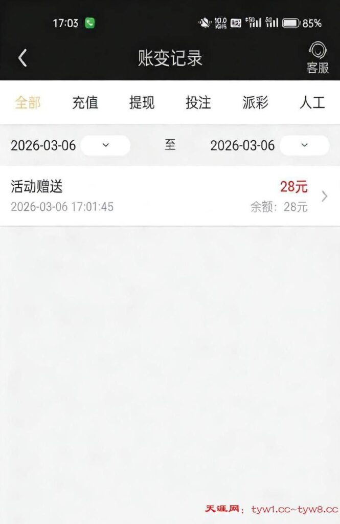 八万彩  注册送28-博彩策略论坛-博彩社区-博彩论坛