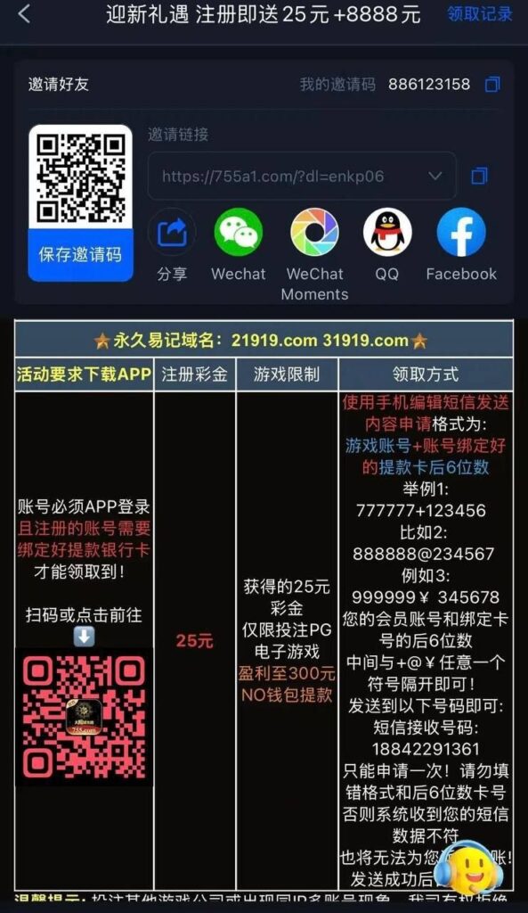 太阳城755发短信送25-博彩策略论坛-博彩社区-博彩论坛