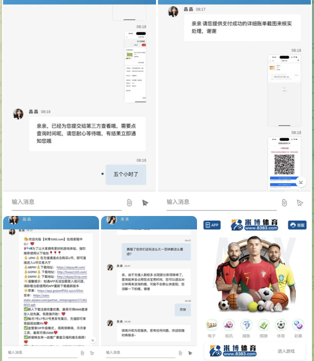 米博体育 黑平台-博彩策略论坛-博彩社区-博彩论坛