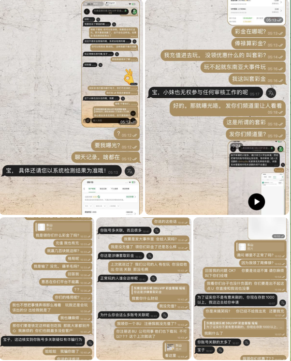 东南亚娱乐城 黑平台-博彩策略论坛-博彩社区-博彩论坛