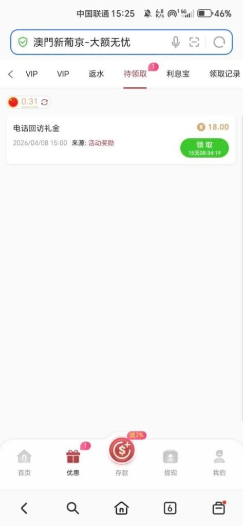 澳门新葡京3300 送18-博彩策略论坛-博彩社区-博彩论坛