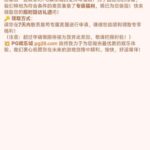pg28娱乐城最新回访彩金-博彩策略论坛-博彩社区-博彩论坛