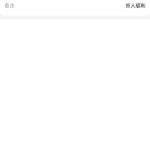 皇冠13 送13-博彩策略论坛-博彩社区-博彩论坛