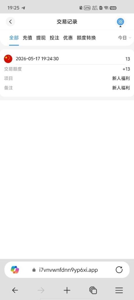 皇冠13 送13-博彩策略论坛-博彩社区-博彩论坛