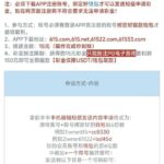 澳门威尼斯人615 送15-博彩策略论坛-博彩社区-博彩论坛