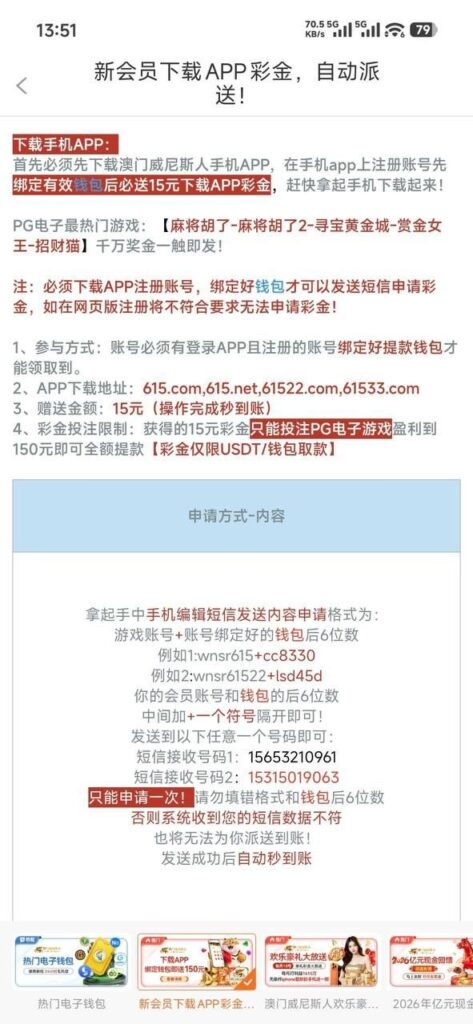 澳门威尼斯人615 送15-博彩策略论坛-博彩社区-博彩论坛