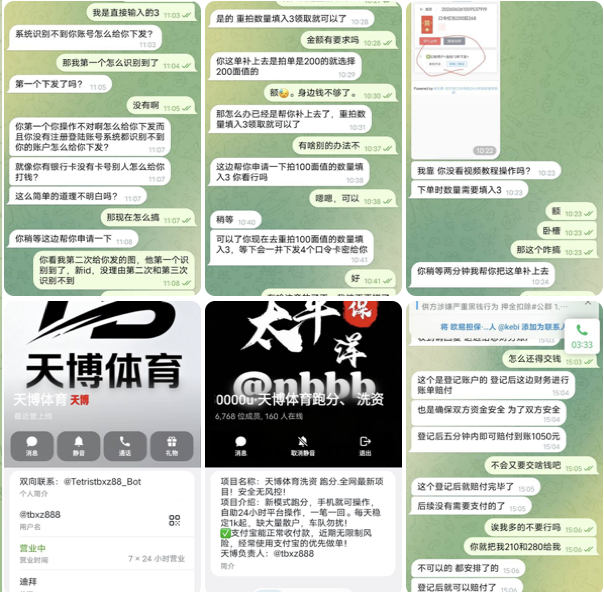 黑台曝光 天博体育-博彩策略论坛-博彩社区-博彩论坛