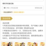 金樽汇 送28-288-博彩策略论坛-博彩社区-博彩论坛