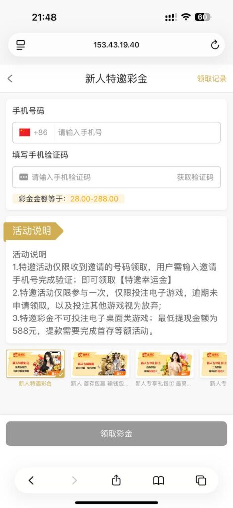 金樽汇 送28-288-博彩策略论坛-博彩社区-博彩论坛
